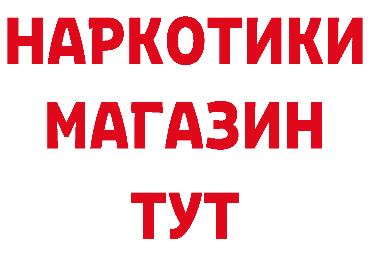 ГЕРОИН белый зеркало нарко площадка кракен Луза